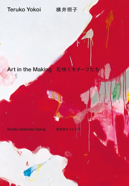 Book cover of: Teruko Yokoi