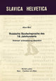 Book cover of: Russische Baufachsprache des 18. Jahrhunderts