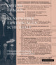 Book cover of: OFFENE FRAGEN. Kunstwerke – Erwerbungen – Schicksale. By: Tessa Friederike Rosebrock