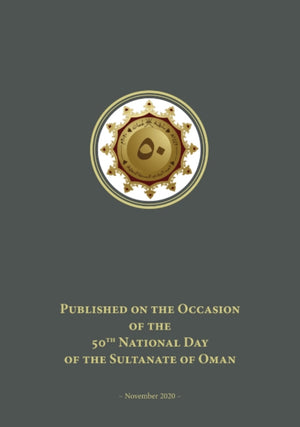 Portugal in the Sea of Oman: Religion and Politics. Research on Documents.