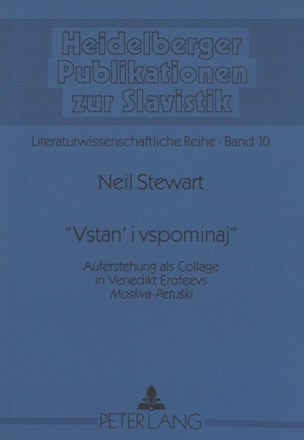 Book cover of: «Vstan' i vspominaj»
