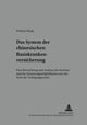 Book cover of: Das System Der Chinesischen Basiskrankenversicherung. By: Weihua Wang