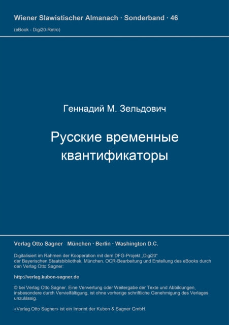 Book cover of: Russkie vremennye kvantifikatory. By: Gennadij M. Zel'dovic