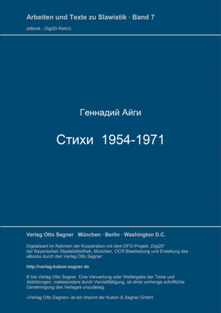 Book cover of: Stichi 1954-1971. By: Gennadij Aigj