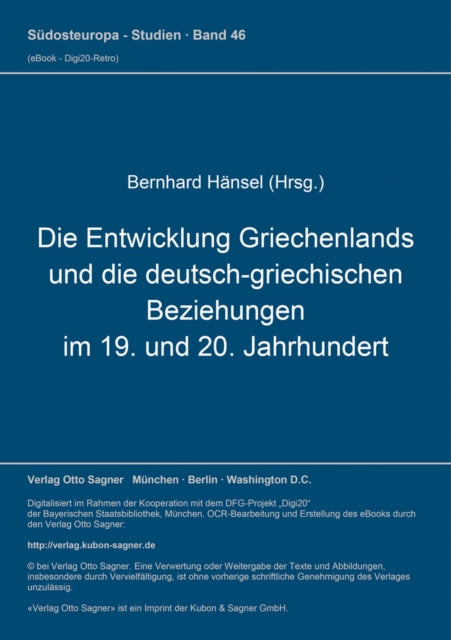 Book cover of: Die Entwicklung Griechenlands und die deutsch-griechischen Beziehungen im 19. und 20. Jahrhundert