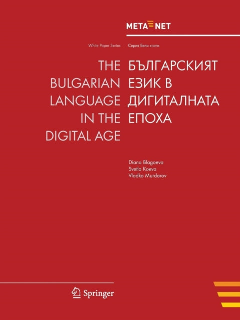 Book cover of: Bulgarian Language in the Digital Age