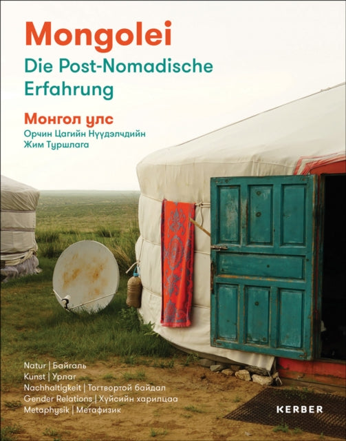 Book cover of: Mongolei | ?????? ???