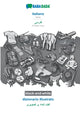 Book cover of: BABADADA black-and-white, italiano - Persian Farsi (in arabic script), dizionario illustrato - visual dictionary (in arabic script)