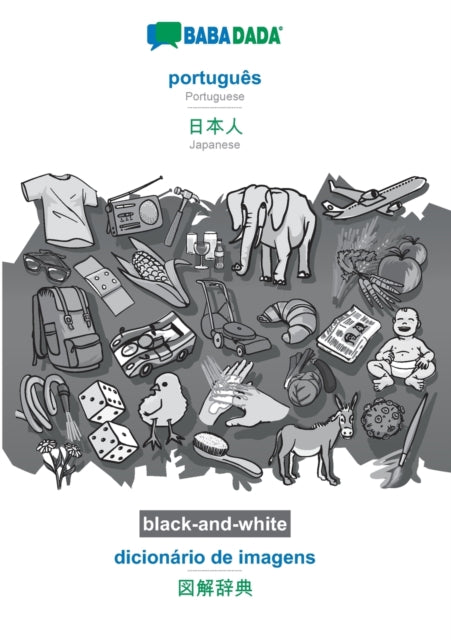 Book cover of: portugues - Japanese (in japanese script), dicionario de imagens, BW