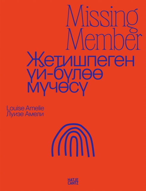 Book cover of: Louise Amelie: Missing Member. By: Darja A. Nesterowa