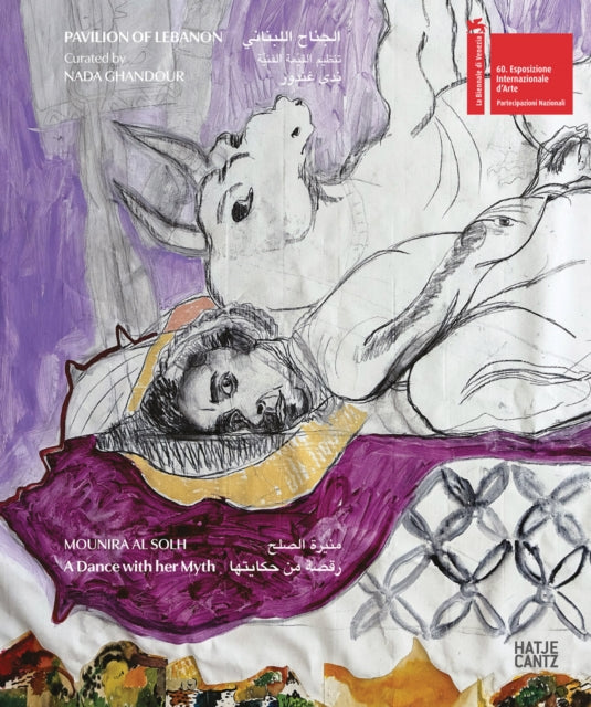 Book cover of: Mounira Al Solh (Bilingual edition). By: Karim Bekdache
