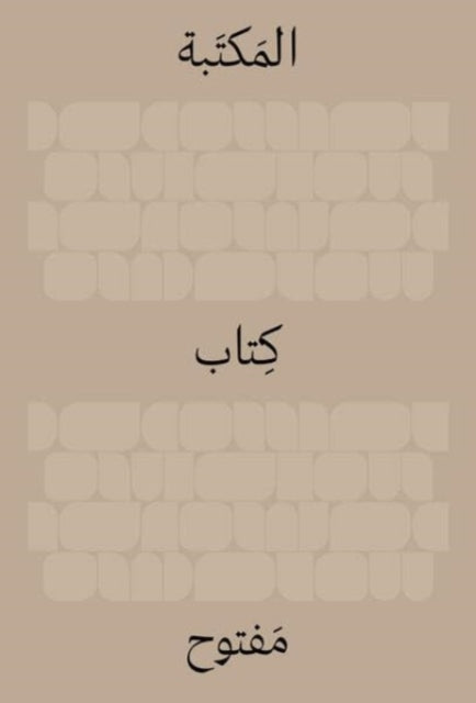 The Library: An Open Book (Arabic Edition)