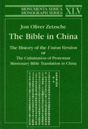 Bible in China