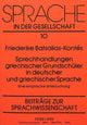 Book cover of: Sprechhandlungen griechischer Grundschueler in deutscher und griechischer Sprache