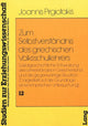 Book cover of: Zum Selbstverstaendnis des Griechischen Volksschullehrers