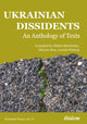 Book cover of: Ukrainian Dissidents: An Anthology of Texts. By: Oleksii Sinchenko