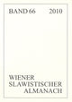 Book cover of: Schoenheit Wird Die Welt Erretten. By: Aage Hansen-Löve