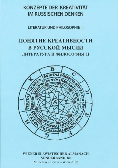 Book cover of: Konzepte Der Kreativitaet Im Russischen Denken. Literatur Und Philosophie. By: N. I︠A︡ Grigorʹeva
