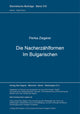 Book cover of: Die Nacherzaehlformen im Bulgarischen