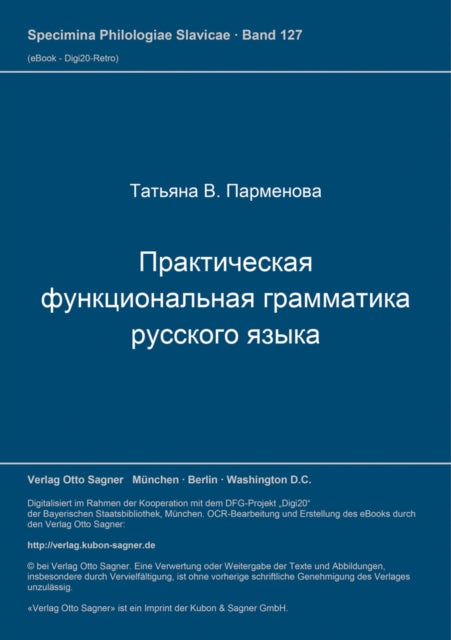 Book cover of: Prakticeskaja funkcional'naja grammatika russkogo jazyka