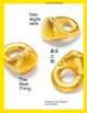 Book cover of: Real Thing. By: Jorunn Veiteberg