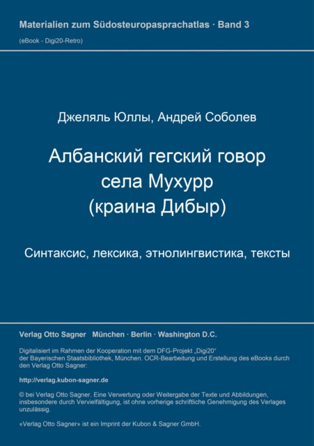 Book cover of: Albanskij gegskij govor sela Muchurr - kraina Dibyr