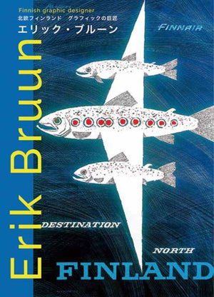 Erick Bruun