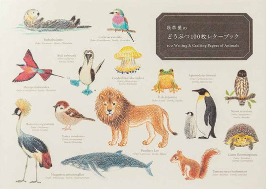 Book cover of: 100 Writing & Crafting Papers of Animals. By: Ai Akikusa