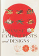 Book cover of: Japanese Family Crests and Designs. By: Nobuyoshi Hamada