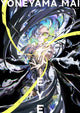 Book cover of: Eye: Yoneyama Mai (Japanese, some English, mostly visual). By: Yoneyama Mai
