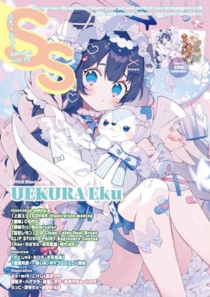 Small S vol. 75