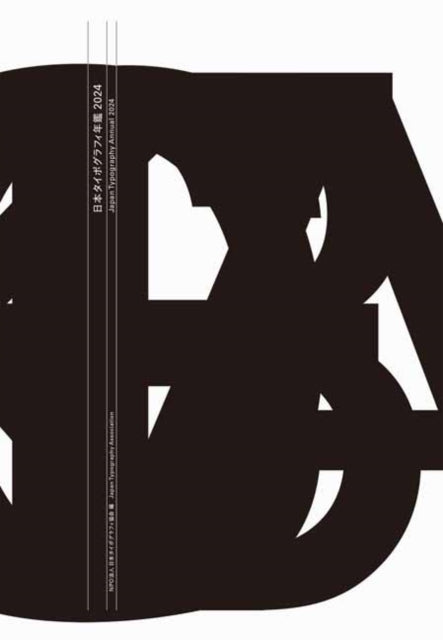 Book cover of: Japan Typography Annual 2024. By: Japan Typograohy Association
