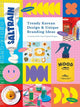 Book cover of: Trendy Korean Design & Unique Branding Ideas