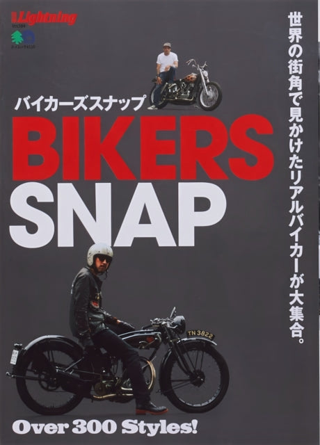 Book cover of: Lightning Vol. 184: Bikers Snap