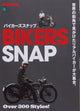 Book cover of: Lightning Vol. 184: Bikers Snap