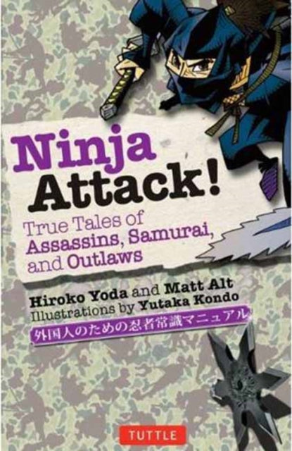 Book cover of: Ninja Attack!. By: Hiroko Yoda