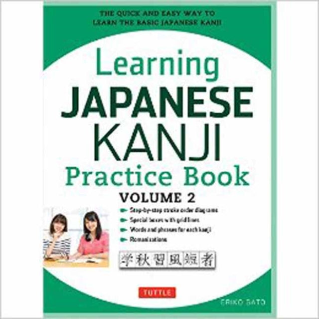 Learning Japanese Kanji Practice Book Volume 2, (JLPT Level N4 & AP Exam) The Quick and Easy Way to Learn the Basic Japanese Kanji 9784805313787 Eriko Sato