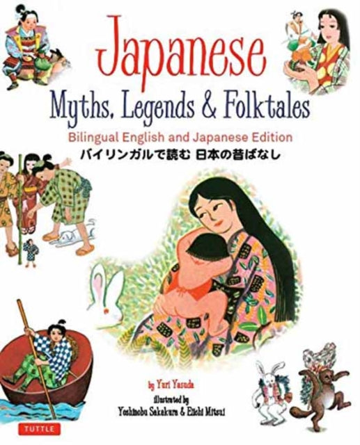 Book cover of: Japanese Myths, Legends & Folktales. By: Yuri Yasuda