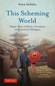 Book cover of: This Scheming World. By: Ihara Saikaku