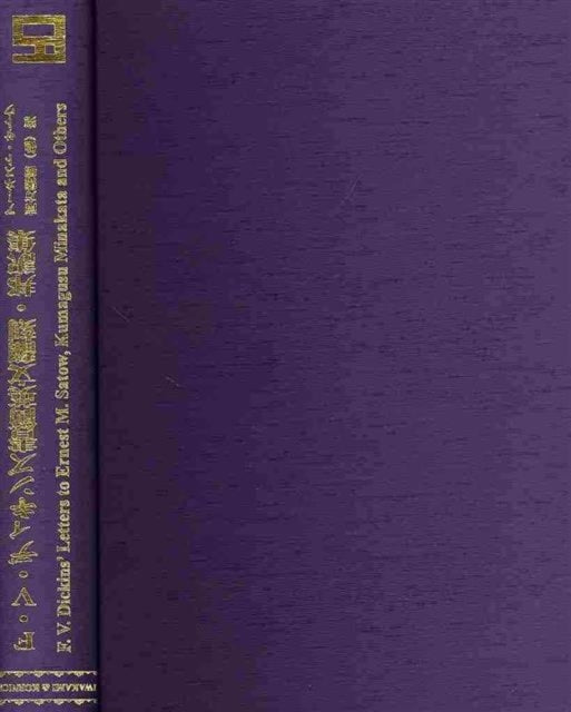 Book cover of: F. V. Dickins' Letters to Ernest M. Satow (ES, 1-vol.). By: Haruko Iwagami