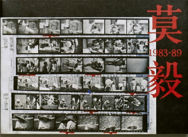 Book cover of: 1983-89