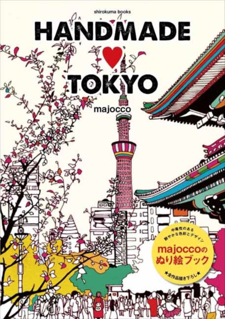 Book cover of: Handmade Tokyo. By: Majocco