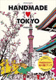 Book cover of: Handmade Tokyo. By: Majocco