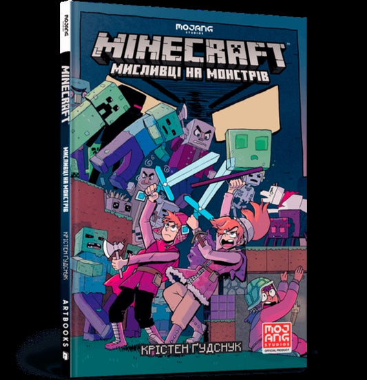 Book cover of: Minecraft Wither Without You Volume 1 (Ukrainian language)