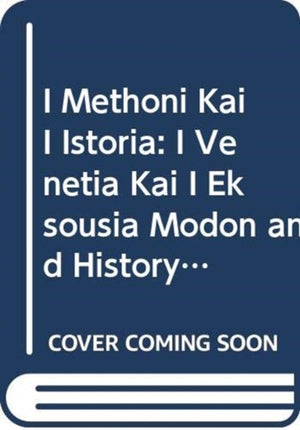 I methoni kai i istoria