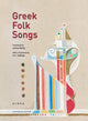 Book cover of: Greek Folk Songs