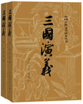 The Three Kingdoms