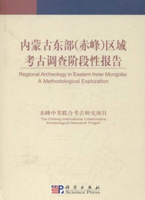 Book cover of: Regional Archaeology in Eastern Inner Mongolia. By: Chifeng International Collaborative
