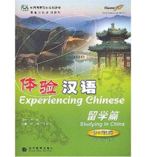 Experiencing Chinese - Studying in China (40-50 hours)