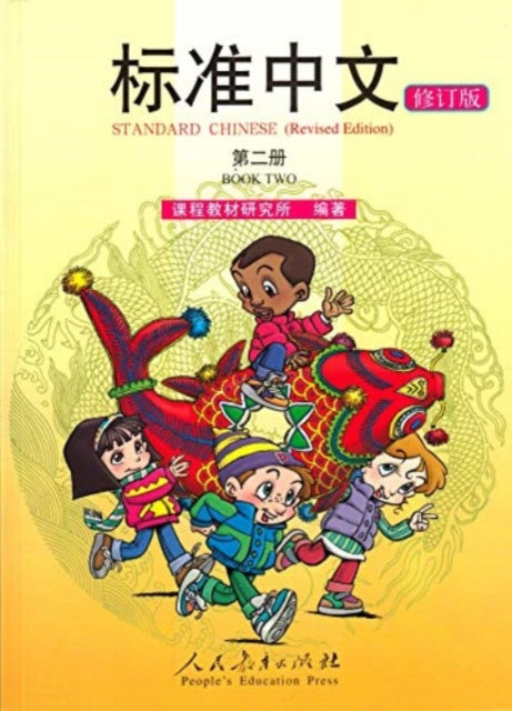 Book cover of: Standard Chinese vol.2 - Textbook